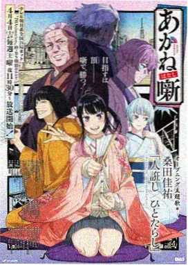 沸羊羊